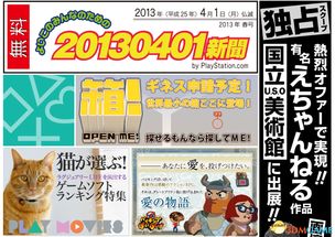 日本忍耐游戏,探索日本忍耐游戏的魅力与精髓(图3) 日本忍耐游戏,探索日本忍耐游戏的魅力与精髓(图3)