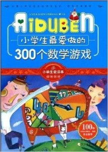 学习益智游戏(图1) 学习益智游戏(图1)