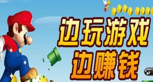 游戏副业,月入过万的秘密解析(图2) 游戏副业,月入过万的秘密解析(图2)