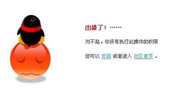 游戏论坛发帖,共话游戏心得——NGA论坛发帖集锦(图2) 游戏论坛发帖,共话游戏心得——NGA论坛发帖集锦(图2)