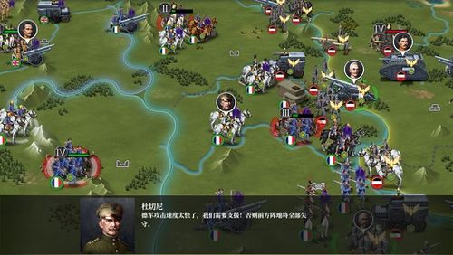 1914游戏,体验真实战场(图2) 1914游戏,体验真实战场(图2)