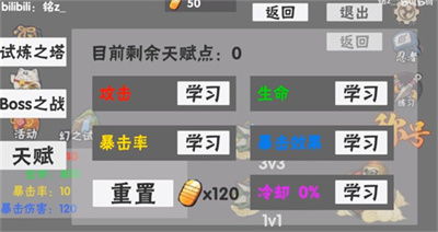 手机游戏定义(图3) 手机游戏定义(图3)