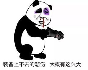 做表情的手机游戏,趣味互动乐翻天(图3) 做表情的手机游戏,趣味互动乐翻天(图3)