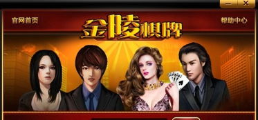 金陵游戏中心,传统饮酒游戏的趣味规则与注意事项(图2) 金陵游戏中心,传统饮酒游戏的趣味规则与注意事项(图2)