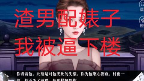 影后橙光游戏,星光璀璨的逆袭之路(图3) 影后橙光游戏,星光璀璨的逆袭之路(图3)
