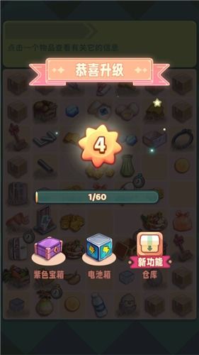 游戏材料大全,全面解析各类游戏所需资源与获取途径(图3) 游戏材料大全,全面解析各类游戏所需资源与获取途径(图3)