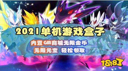 单机游戏 论坛,畅享游戏世界(图2) 单机游戏 论坛,畅享游戏世界(图2)