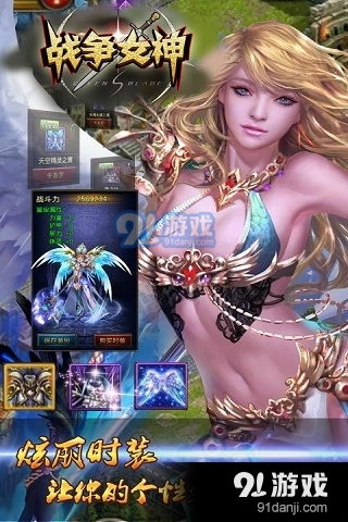关于女神的游戏(图1) 关于女神的游戏(图1)