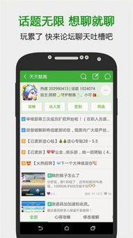 葫芦侠3楼破解游戏,解锁隐藏关卡(图1) 葫芦侠3楼破解游戏,解锁隐藏关卡(图1)