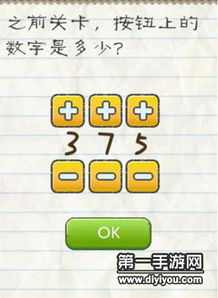 最囧游戏2的59关(图2) 最囧游戏2的59关(图2)