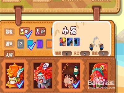 最囧游戏2的59关(图3) 最囧游戏2的59关(图3)
