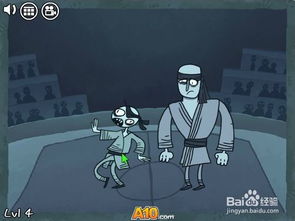 史上最贱小游戏攻略4,挑战你的智商与想象力(图2) 史上最贱小游戏攻略4,挑战你的智商与想象力(图2)