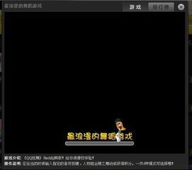 qq空间说说游戏,回忆那些年我们一起玩过的经典游戏”(图1) qq空间说说游戏,回忆那些年我们一起玩过的经典游戏”(图1)