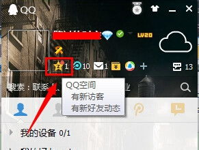 qq空间说说游戏,回忆那些年我们一起玩过的经典游戏”(图2) qq空间说说游戏,回忆那些年我们一起玩过的经典游戏”(图2)