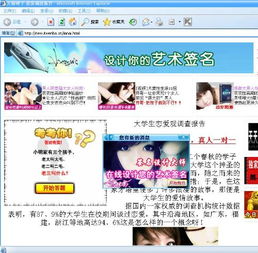 猜迷游戏下载,猜迷游戏下载指南(图2) 猜迷游戏下载,猜迷游戏下载指南(图2)
