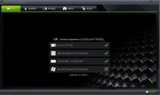 pc-e游戏,探索无限可能的游戏体验(图2) pc-e游戏,探索无限可能的游戏体验(图2)