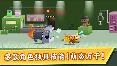 用叫声闯关的游戏(图3) 用叫声闯关的游戏(图3)