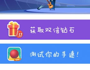 测试你的手速游戏,揭秘手速游戏背后的刺激与技巧(图1) 测试你的手速游戏,揭秘手速游戏背后的刺激与技巧(图1)