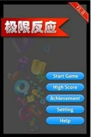 测试你的手速游戏,揭秘手速游戏背后的刺激与技巧(图2) 测试你的手速游戏,揭秘手速游戏背后的刺激与技巧(图2)
