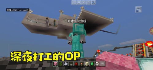 腐竹的游戏,腐竹游戏中的亲子创意时光(图2) 腐竹的游戏,腐竹游戏中的亲子创意时光(图2)