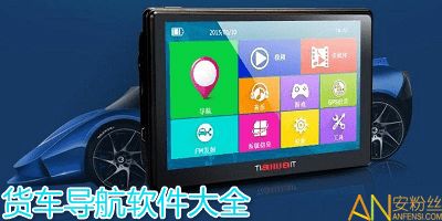 手机游戏导航(图3) 手机游戏导航(图3)