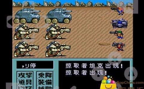类似于重装机兵的游戏(图1) 类似于重装机兵的游戏(图1)
