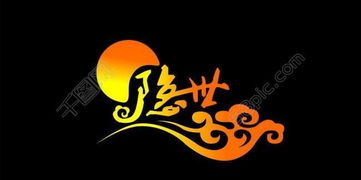 好看游戏字体(图3) 好看游戏字体(图3)