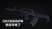 玩具枪游戏,虚拟战场上的射击狂欢(图2) 玩具枪游戏,虚拟战场上的射击狂欢(图2)