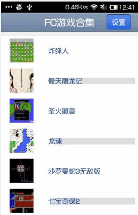 fc游戏破解,技术突破与伦理探讨(图3) fc游戏破解,技术突破与伦理探讨(图3)