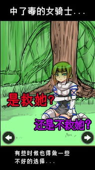 藏么么游戏,顾客互动新体验”(图1) 藏么么游戏,顾客互动新体验”(图1)