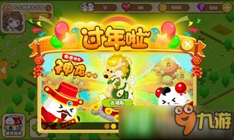 藏么么游戏,顾客互动新体验”(图3) 藏么么游戏,顾客互动新体验”(图3)
