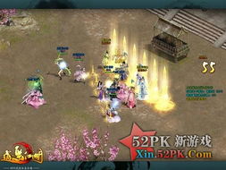 逍遥江湖游戏(图2) 逍遥江湖游戏(图2)