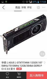 哪种显卡玩游戏好,揭秘最适合游戏的高性能显卡选择(图3) 哪种显卡玩游戏好,揭秘最适合游戏的高性能显卡选择(图3)