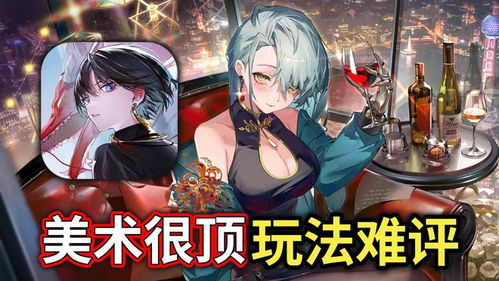 美入游戏(图1) 美入游戏(图1)