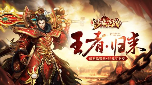 带战的游戏名(图1) 带战的游戏名(图1)