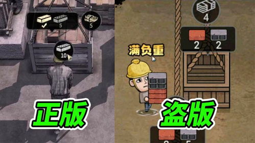 中国坑钱游戏,盘点那些让人“钱包瘦身”的坑钱游戏(图2) 中国坑钱游戏,盘点那些让人“钱包瘦身”的坑钱游戏(图2)