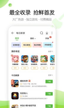 讯飞游戏盒,打造个性化游戏体验的万能钥匙(图2)