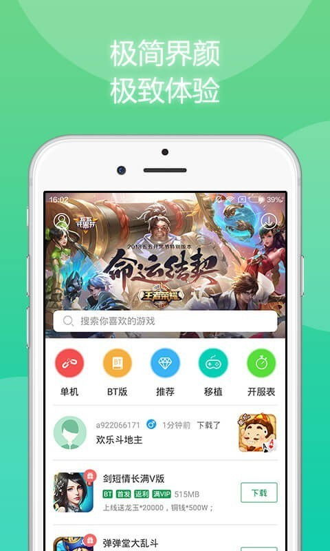 讯飞游戏盒,打造个性化游戏体验的万能钥匙(图3)