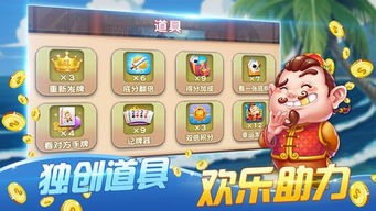 网络下分游戏,揭秘虚拟世界的竞技魅力与挑战(图2) 网络下分游戏,揭秘虚拟世界的竞技魅力与挑战(图2)