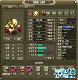 95k游戏,探索武侠江湖与奇幻世界的精彩冒险(图1) 95k游戏,探索武侠江湖与奇幻世界的精彩冒险(图1)