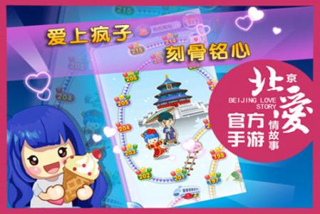 五星级小游戏,解锁无尽乐趣(图3) 五星级小游戏,解锁无尽乐趣(图3)