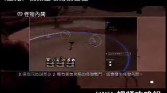 蓝龙游戏视频,助你轻松通关(图3) 蓝龙游戏视频,助你轻松通关(图3)