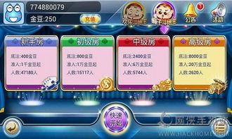 酷嘉游戏,尽享欢乐时光(图1) 酷嘉游戏,尽享欢乐时光(图1)