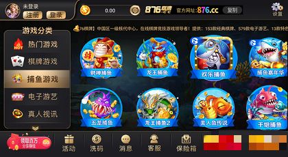 酷嘉游戏,尽享欢乐时光(图3) 酷嘉游戏,尽享欢乐时光(图3)