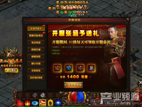 赤月网页游戏,传奇网页游戏的经典之旅(图1) 赤月网页游戏,传奇网页游戏的经典之旅(图1)