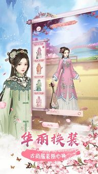 好玩的清宫游戏,盘点最热门的清宫游戏体验(图3) 好玩的清宫游戏,盘点最热门的清宫游戏体验(图3)