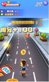 奔跑吧兄弟4游戏破解(图1) 奔跑吧兄弟4游戏破解(图1)