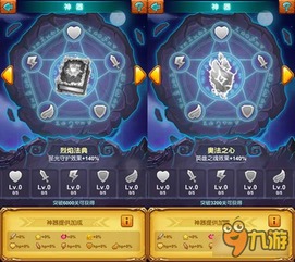 十大游戏神器(图2) 十大游戏神器(图2)