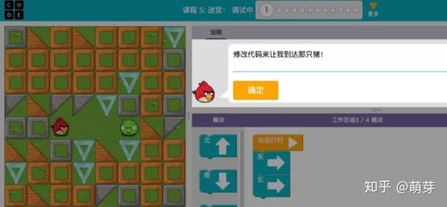 思维测试游戏(图2) 思维测试游戏(图2)