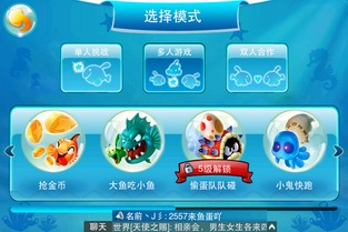 ios游戏多,探索热门游戏背后的故事与精彩玩法(图2) ios游戏多,探索热门游戏背后的故事与精彩玩法(图2)